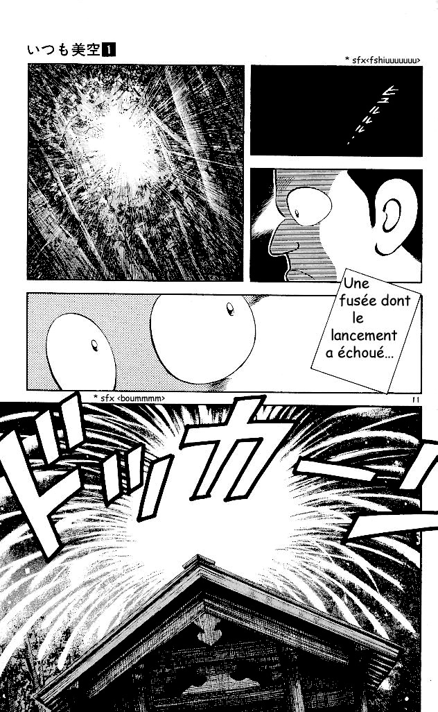 img Itsumo misora 10